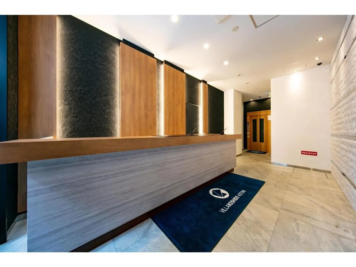 فندق Villa Koshido Kotoni - Vacation Stay 49569V سابورو