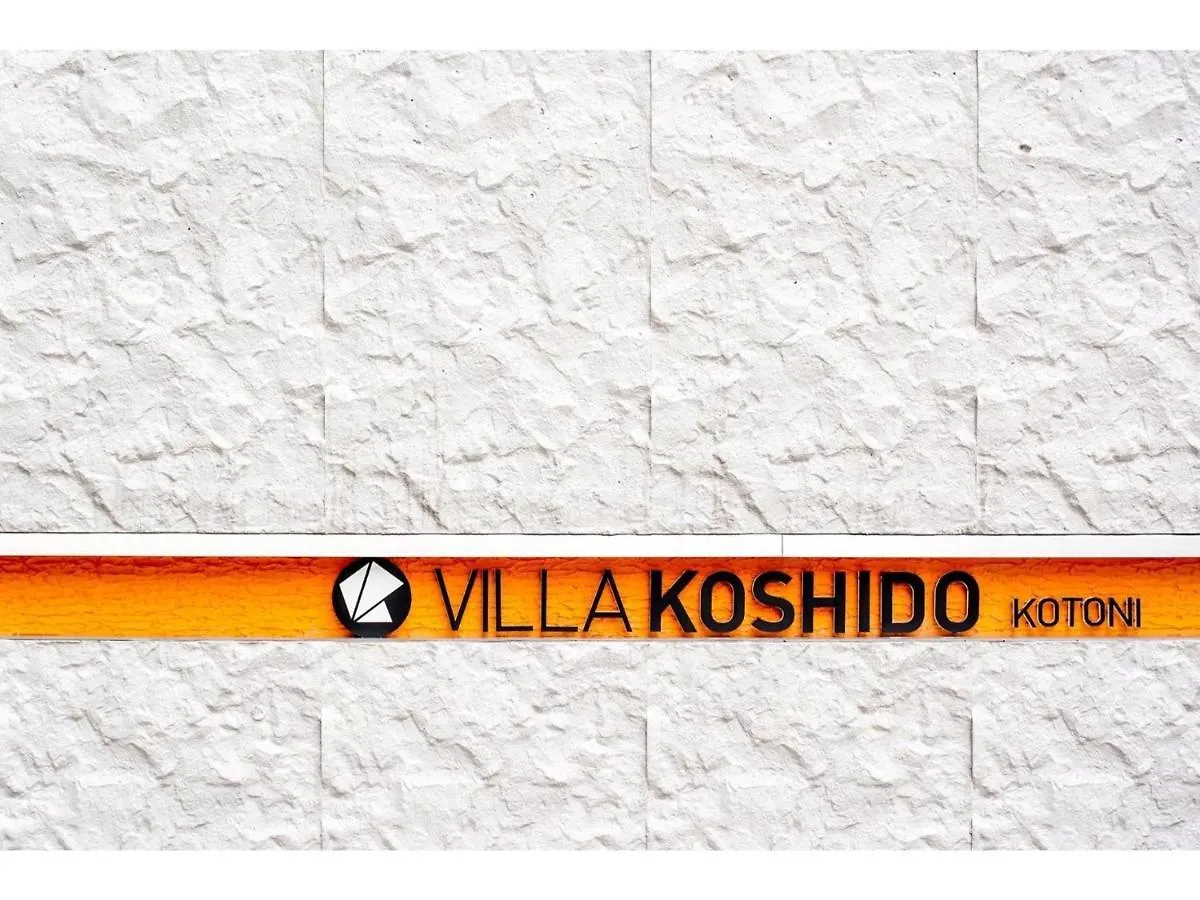 Villa Koshido Kotoni - Vacation Stay 49569V سابورو 0*,  اليابان